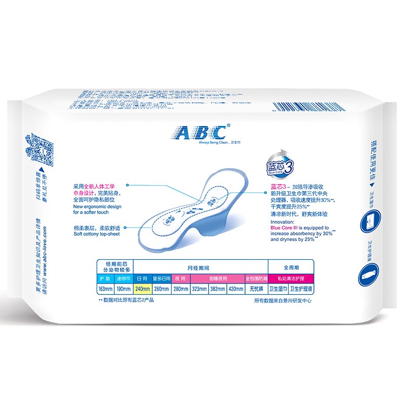 ABC KMS纤薄棉柔超吸日用卫生巾240mm*18片(KMS健康配方)(温和成分清新舒适)KU11