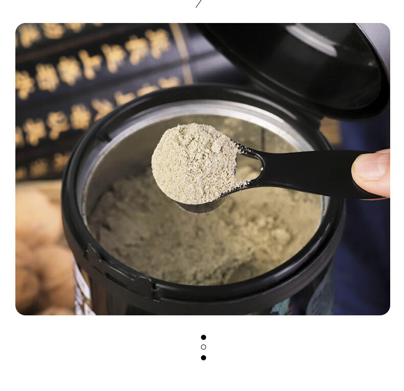 可益康 中粮芝麻核桃黑豆粉500g 代餐粉营养早餐核桃芝麻黑豆粉