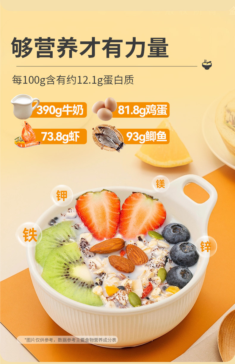 可益康 五黑燕麦片方便食品490g  冲饮谷物 即食早餐麦片