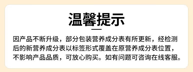 可益康 益生菌固体饮料40g（2g*20袋） 送长辈父母礼品礼盒