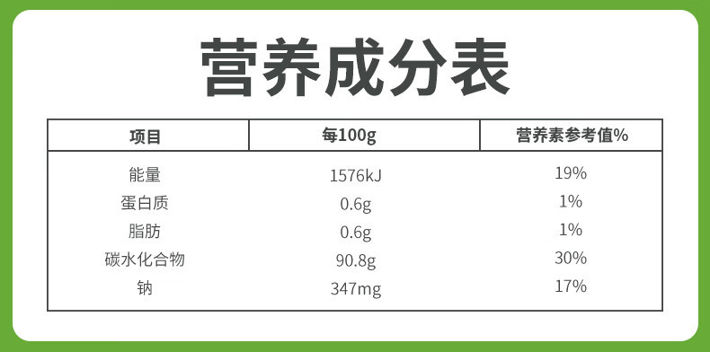 可益康 益生菌固体饮料40g（2g*20袋） 送长辈父母礼品礼盒