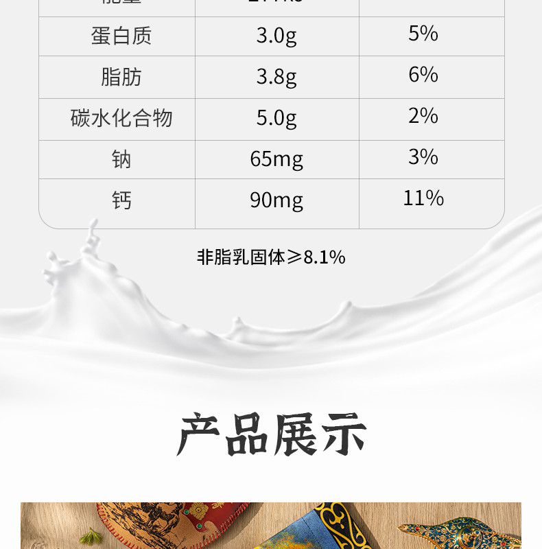 7月生产日期 千初新疆纯牛奶早餐奶200ml*12/箱