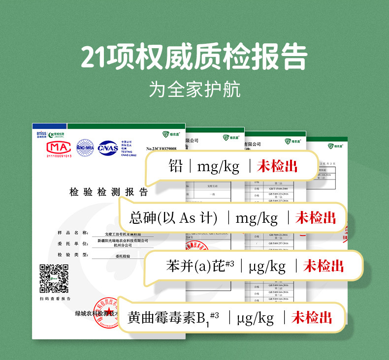 戈壁工坊 有机亚麻籽油国标一级有机系列5L