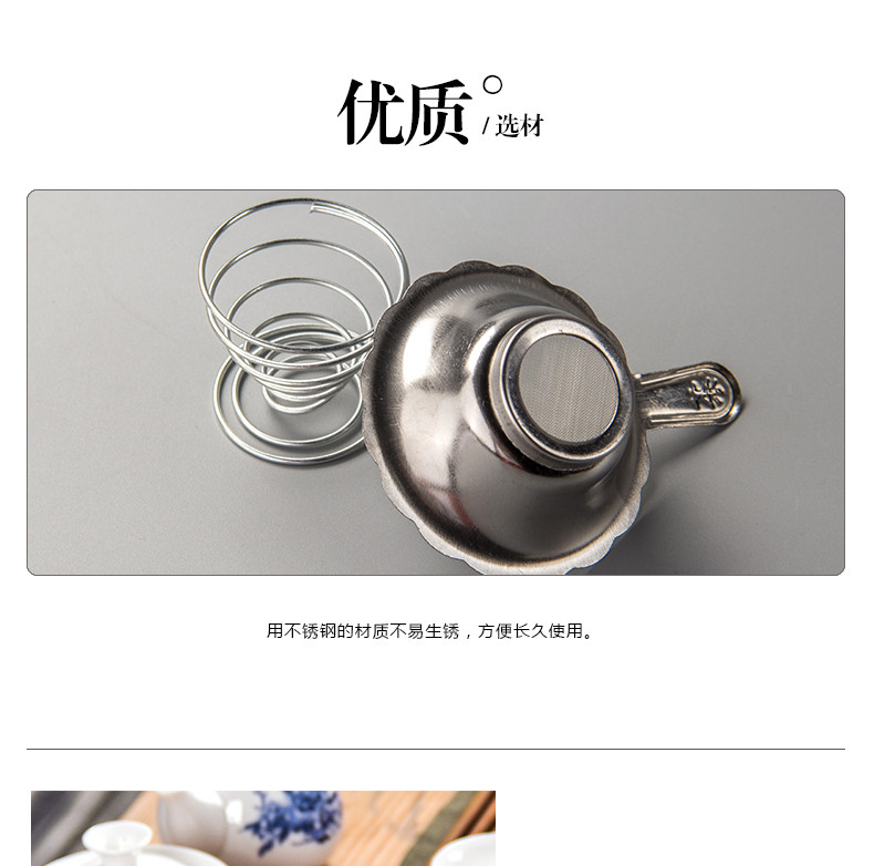 聚森茶具   不锈钢茶漏器茶滤茶漏网茶叶滤茶器过滤茶漏茶隔茶具漏斗滤网泡茶神器