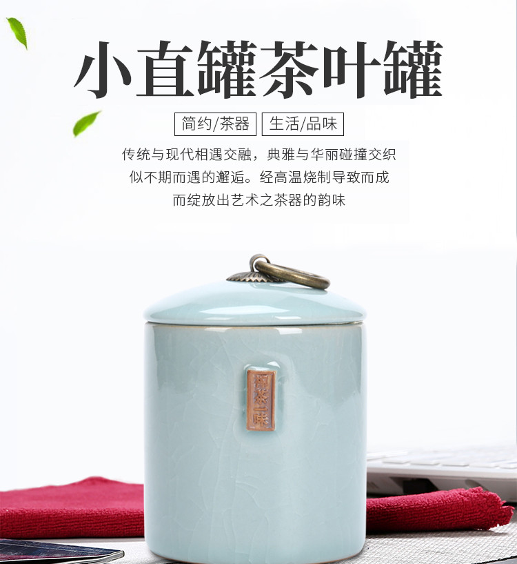 聚森茶具  小直罐海浪罐茶叶罐功夫茶具  装茶叶绿茶红茶禅茶一味陶瓷密封罐家用防潮存储茶罐