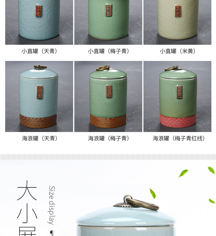 聚森茶具  小直罐海浪罐茶叶罐功夫茶具  装茶叶绿茶红茶禅茶一味陶瓷密封罐家用防潮存储茶罐