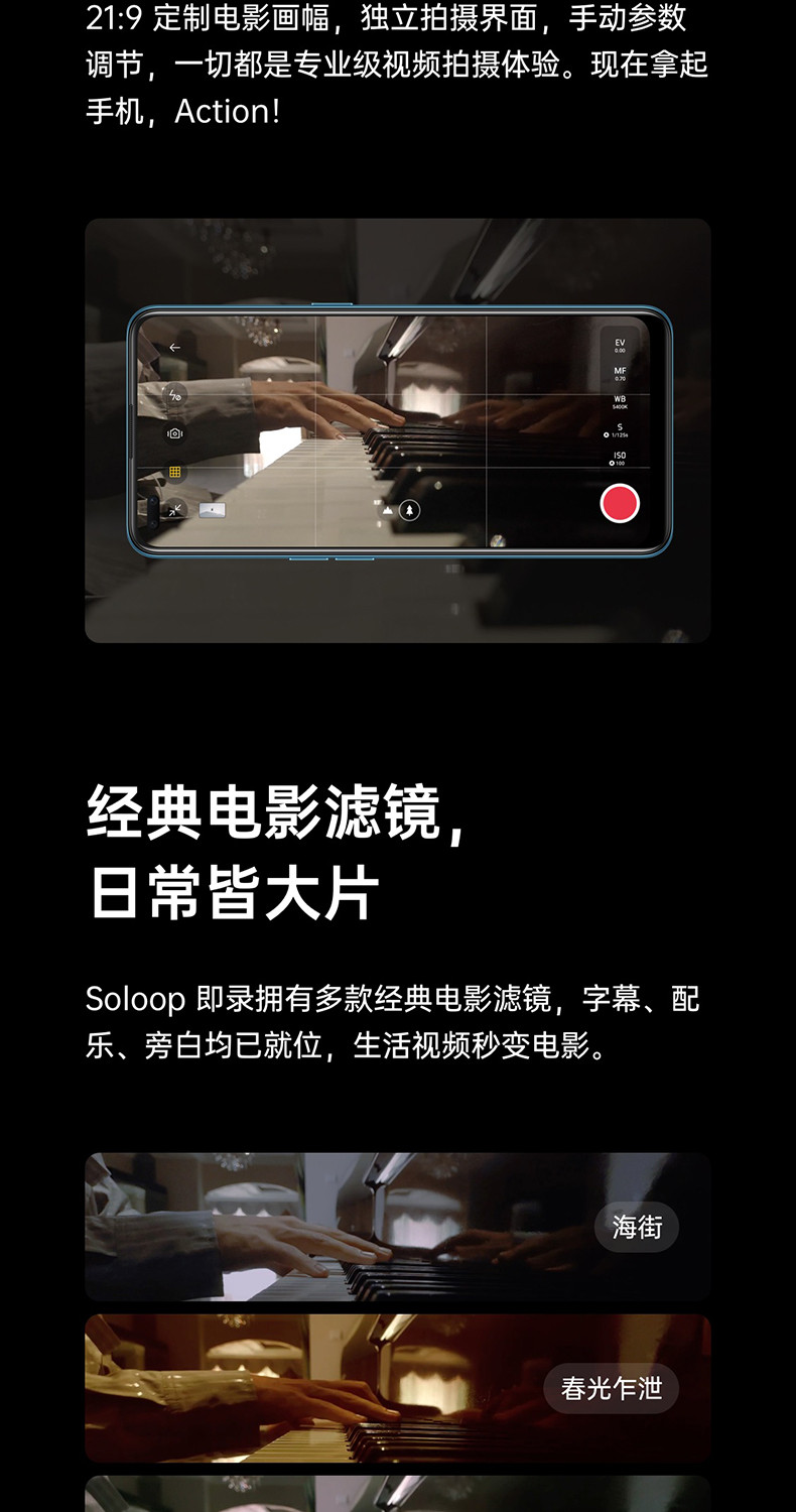 OPPO Reno4 双模5G 65w超级闪充 超级夜景视频 7.6mm超博设计 拍照游戏智能手机