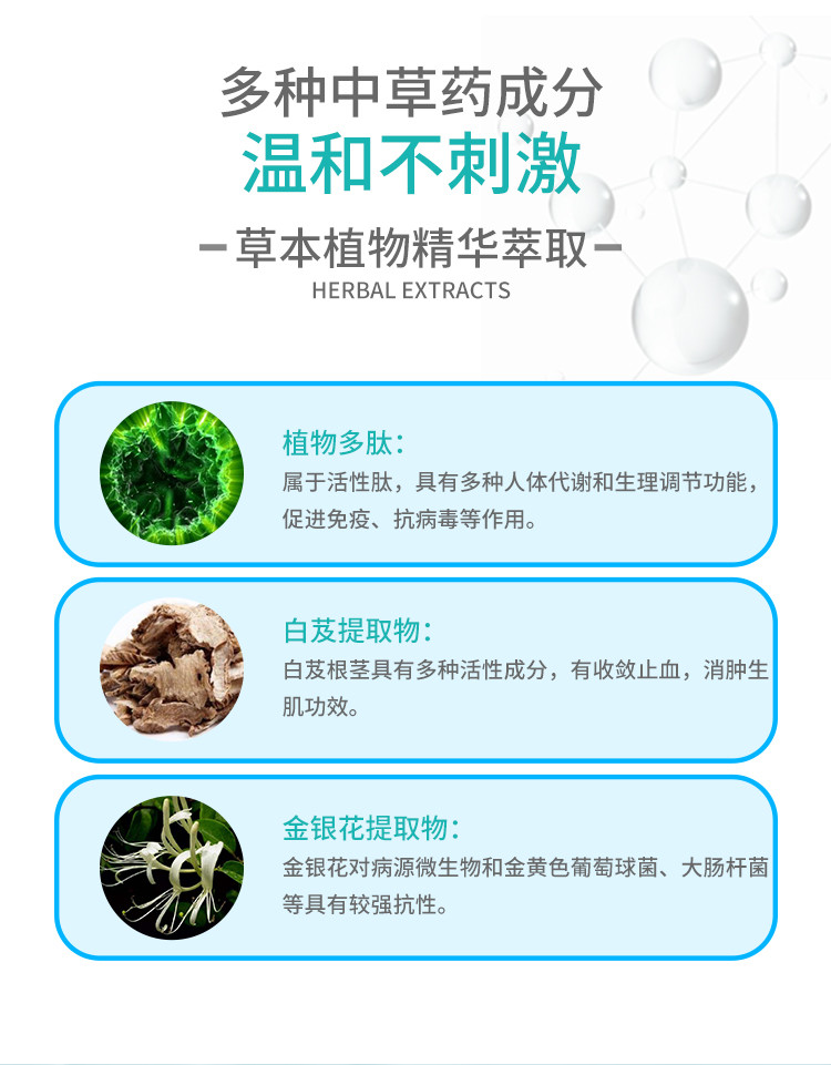 【店铺销售No.1】卫幽灵抑菌牙膏（药房同售）抗幽螺杆菌祛黄医用HP浙康正品