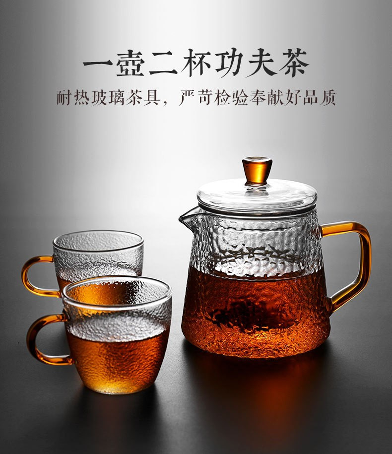 沽咚小茗 锤纹玻璃茶壶家用功夫泡茶壶煮茶壶耐高温过滤花茶壶大号加厚公道杯茶海分茶器办公品茗茶具杯套装