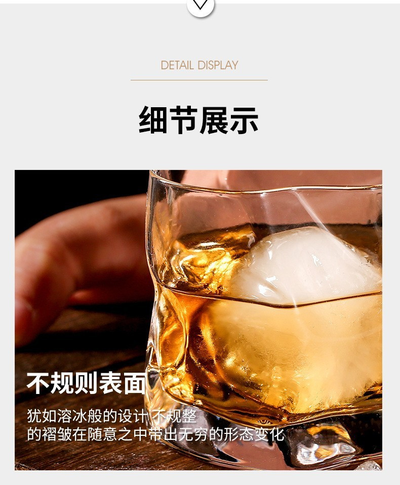  玻璃洋酒杯威士忌酒杯创意个性鸡尾酒杯子水晶玻璃啤酒杯套装家用烈酒杯水杯子红酒杯泡茶玻璃杯子酒吧