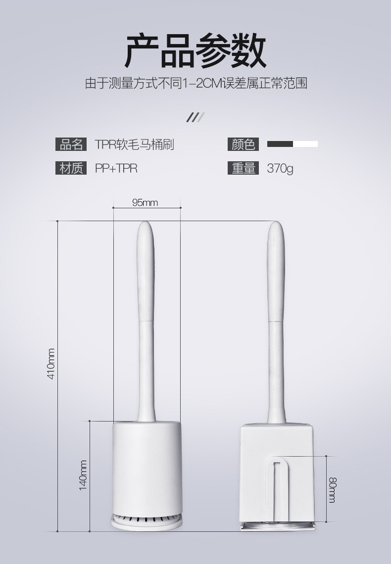 壁挂马桶刷多功能长柄无死角软毛清洁卫生间马桶刷子套装家用浴室卫生间洗厕所刷子带底座升级壁挂款马桶刷