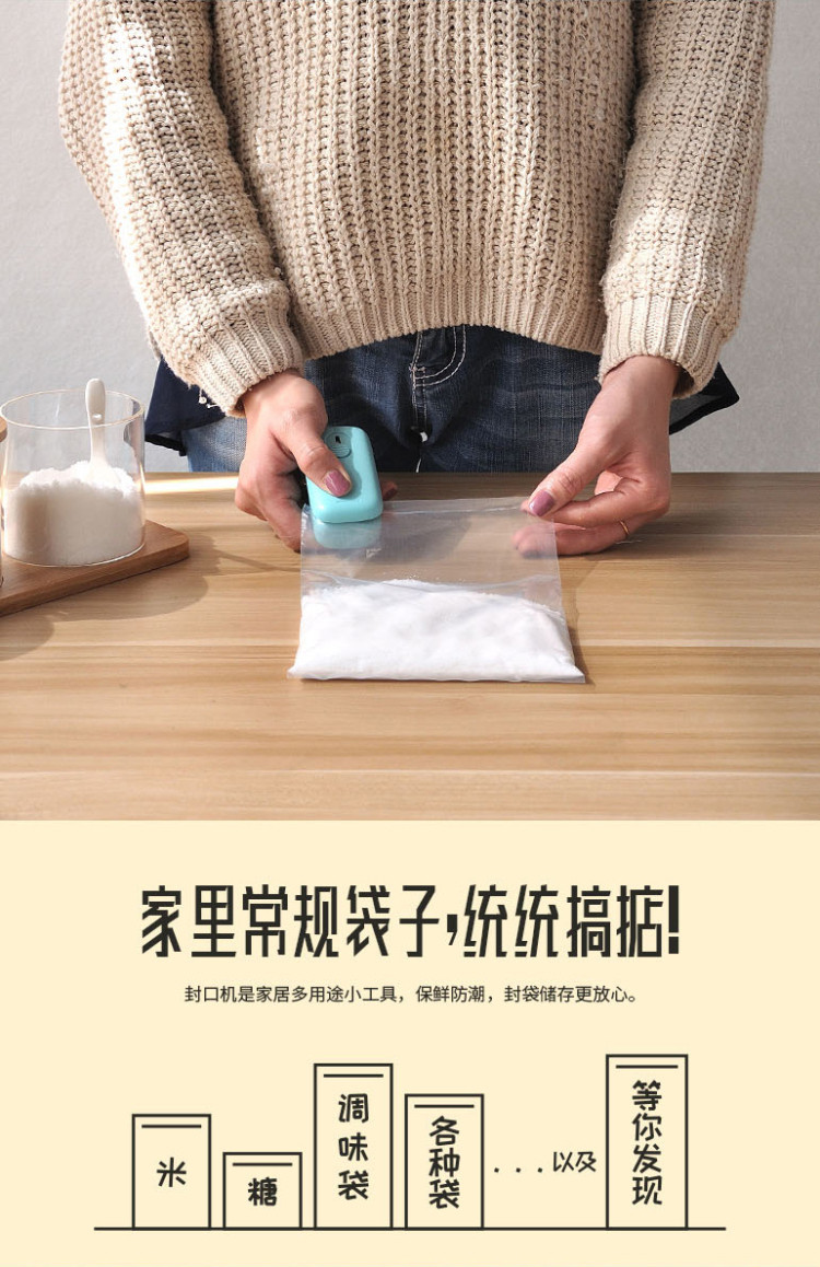 【封口/开口两用】迷你便携封口机小型家用塑料袋密封器零食封口夹便携式手压加热封口器食品塑封机