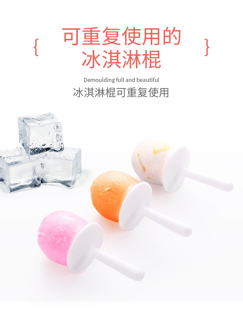 自制雪糕模具家用儿童DIY创意9格硅胶冰棒模具冰格冰淇淋模具冰糕模具带盖小冰棍冰球冰块模具