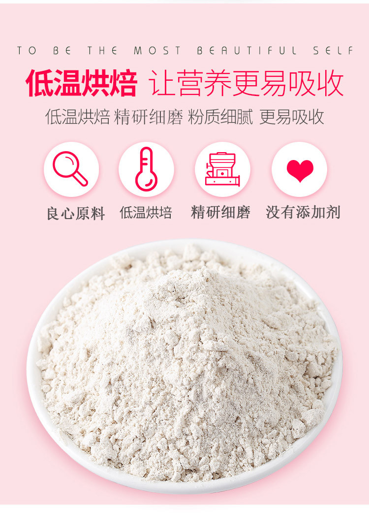 【48h发货】粗良之翼红豆薏米枸杞燕麦粉500g/铁罐营养代餐肠胃调理速食冲饮远离湿胖