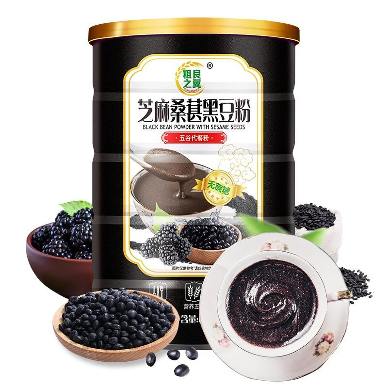 【领券减10元】粗良之翼桂花坚果藕粉600g/罐桂花清香爽滑细腻营养代餐速食冲饮