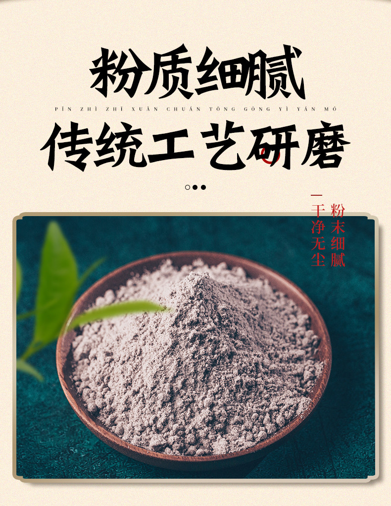 券后29.9【买1送1】粗良之翼芝麻桑椹黑豆粉600g/铁罐五谷代餐补肾养发速食冲饮