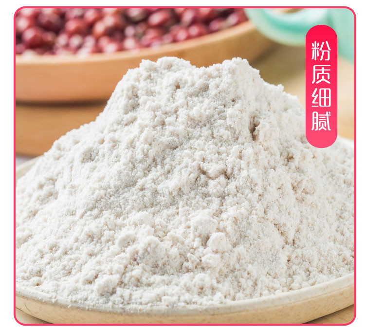  券后26.9【买1送1】粗良之翼 红豆薏米山药粉500g/罐营养代餐肠胃调理远离湿胖