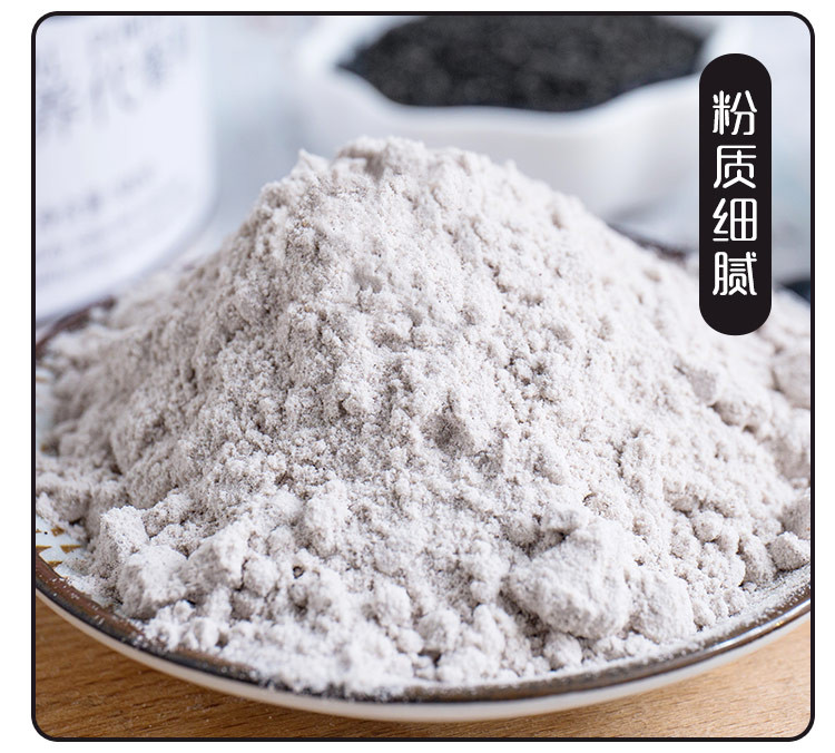  券后26.9【买1送1】粗良之翼芝麻核桃桑葚粉500g/罐营养代餐补肾养发速食冲饮