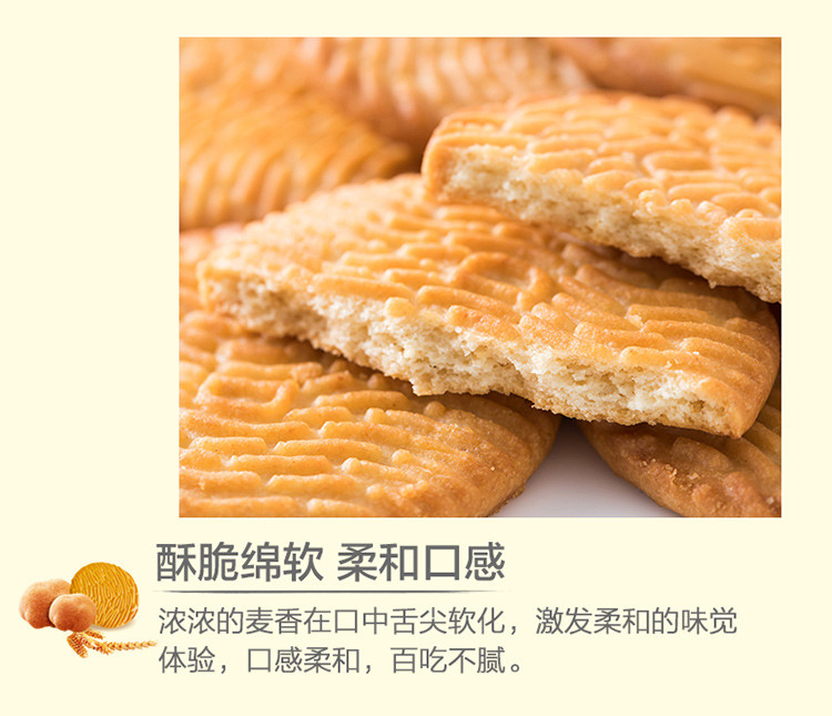 【券后26.9】福瑞达猴菇饼干1000g/箱肠胃调理粗粮饼干营养代餐休闲零食