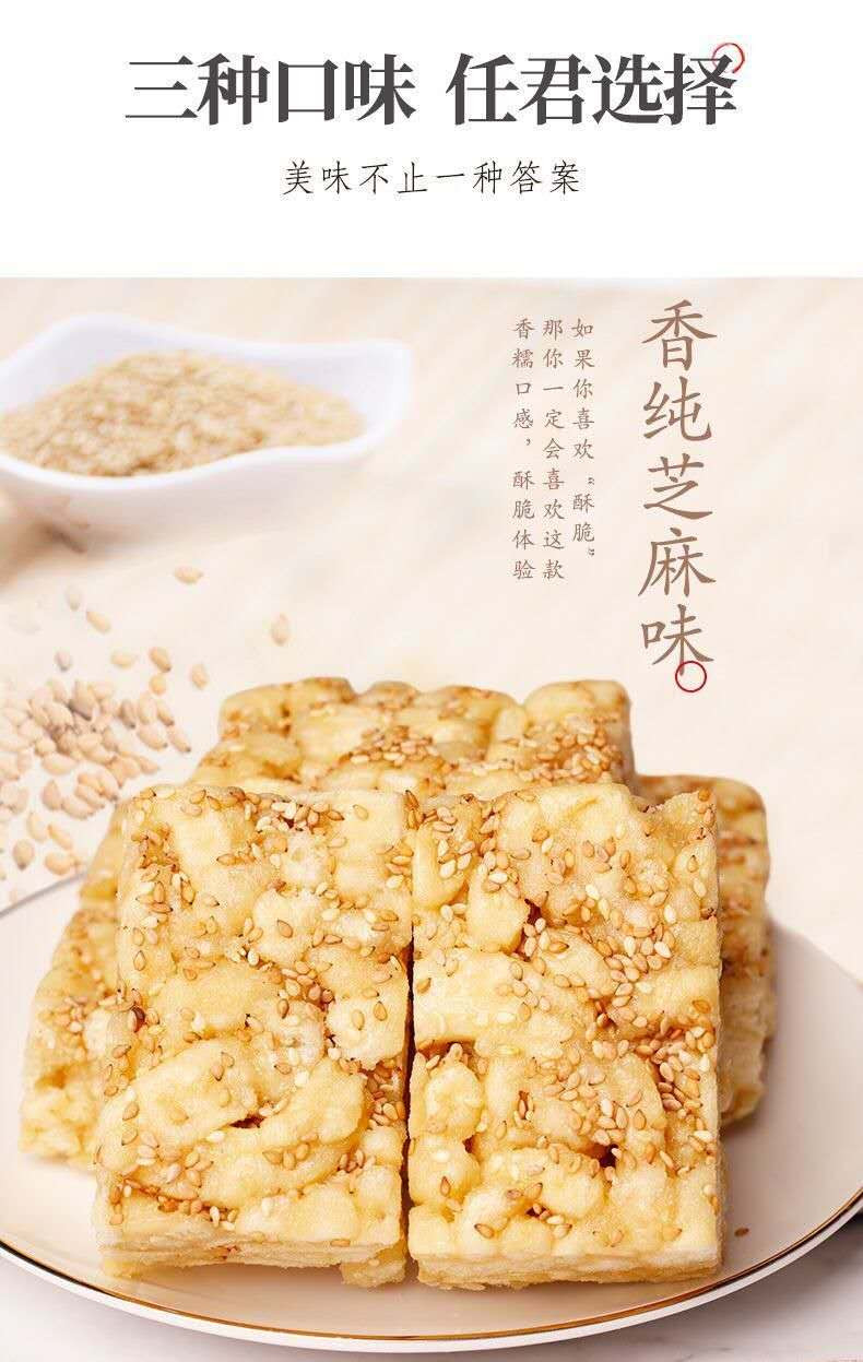 福瑞达沙琪玛1000g蜜枣葡萄芝麻味3种口味新鲜加工独立包装营养美味代餐零食