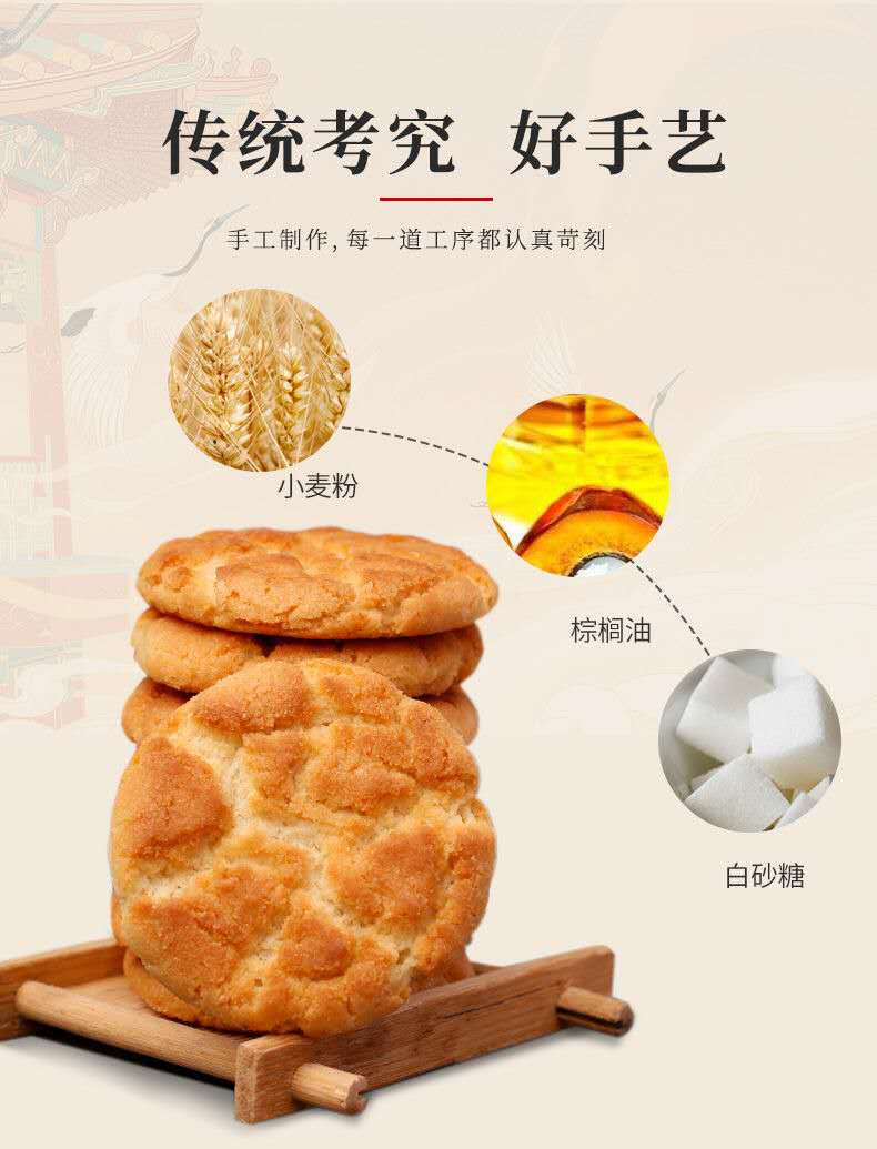 【券后26.9】福瑞达香酥宫廷小桃酥1000g酥香美味传统休闲零食独立小包装送爸妈送朋友手信礼物