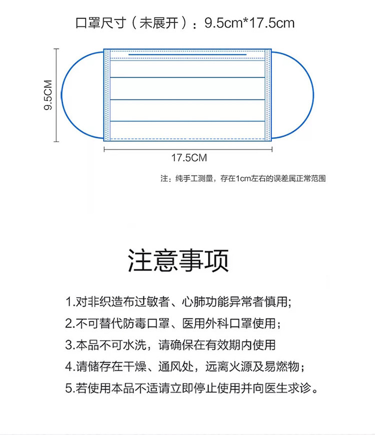 一次性三层熔喷布民用防护口罩大人口罩一次性50枚特惠装 白色