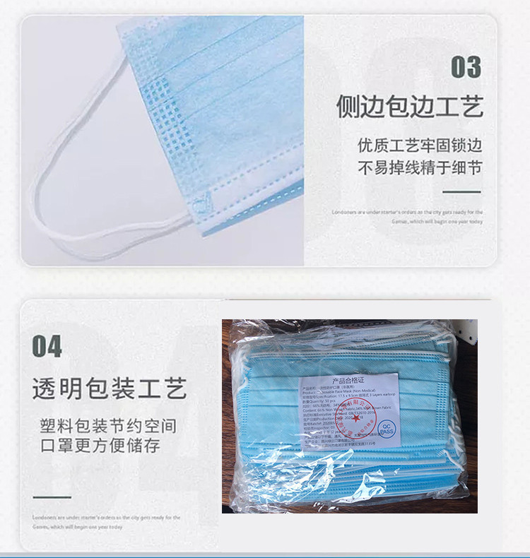 一次性三层熔喷布民用防护口罩大人口罩一次性50枚特惠装 白色