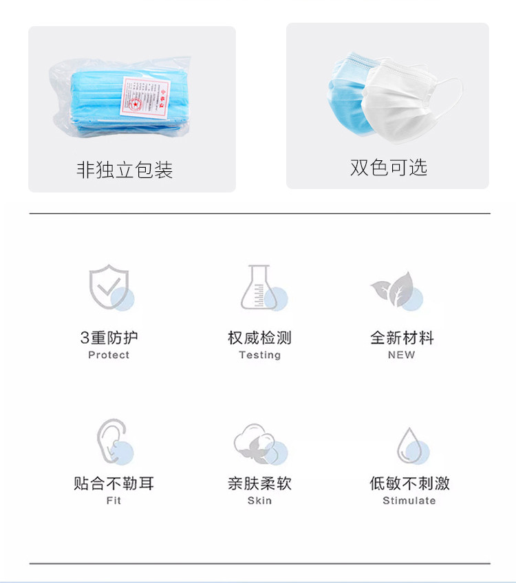 一次性三层熔喷布民用防护口罩大人口罩一次性50枚特惠装 白色