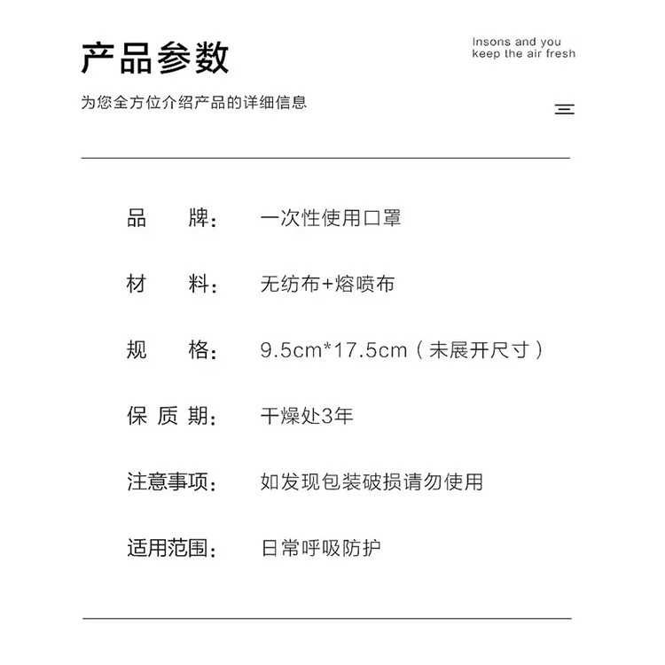 一次性三层熔喷布民用防护口罩大人口罩一次性50枚特惠装 白色