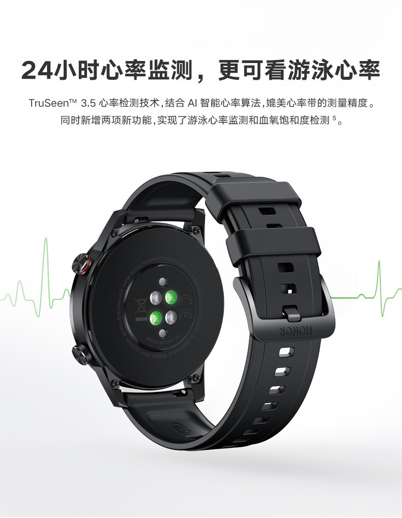 华为/HUAWEI 荣耀手表Magic watch 2 46mm