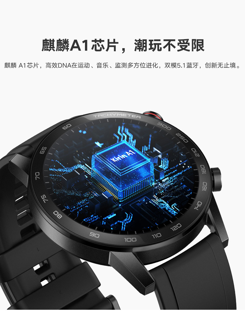 华为/HUAWEI 荣耀手表Magic watch 2 46mm