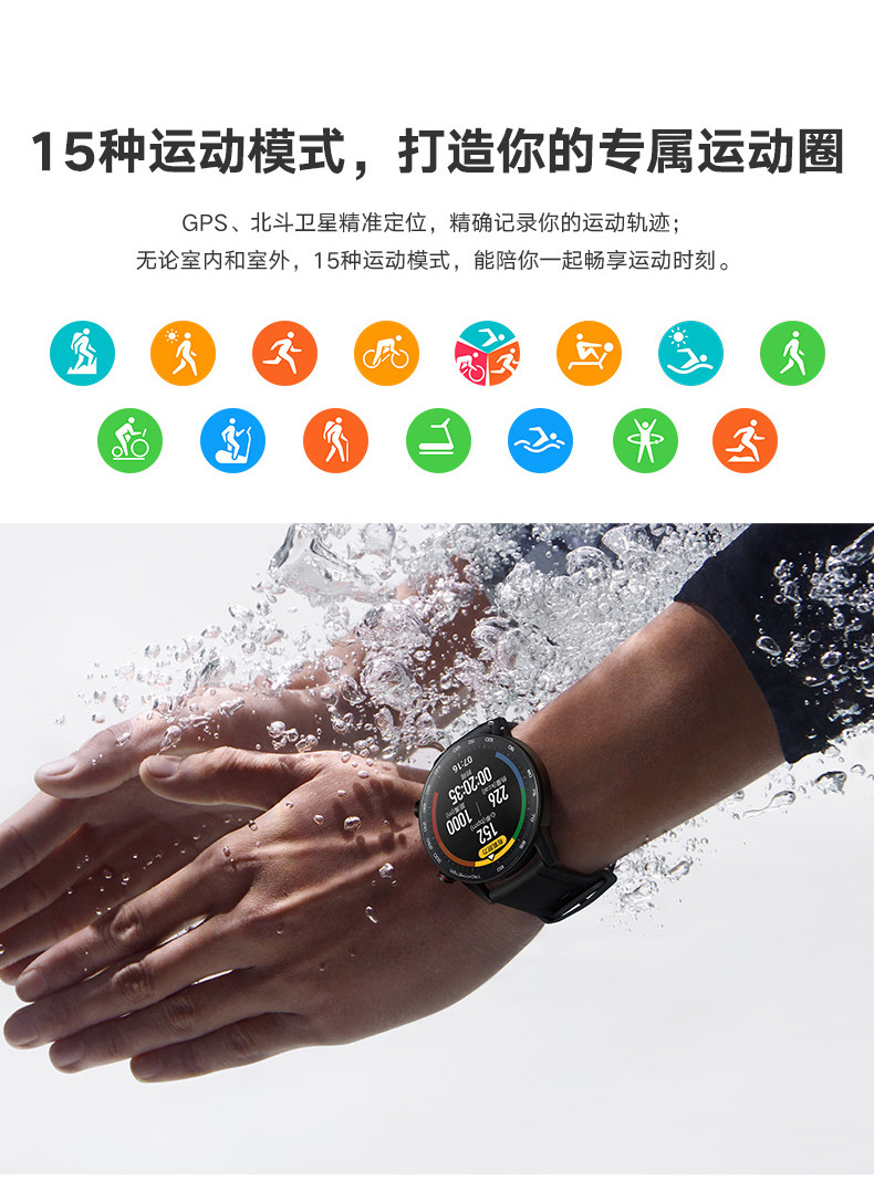 华为/HUAWEI 荣耀手表Magic watch 2 46mm