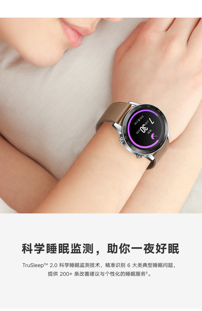 华为/HUAWEI 荣耀手表Magic watch 2 46mm