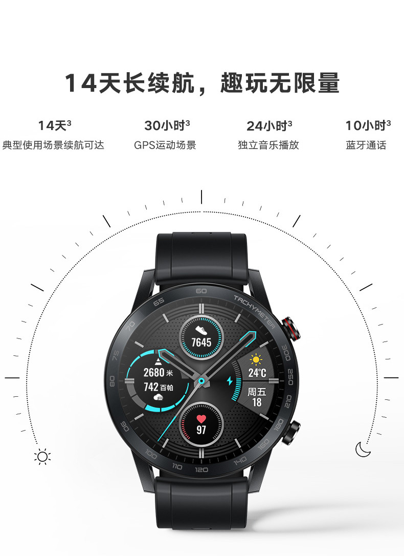 华为/HUAWEI 荣耀手表Magic watch 2 46mm