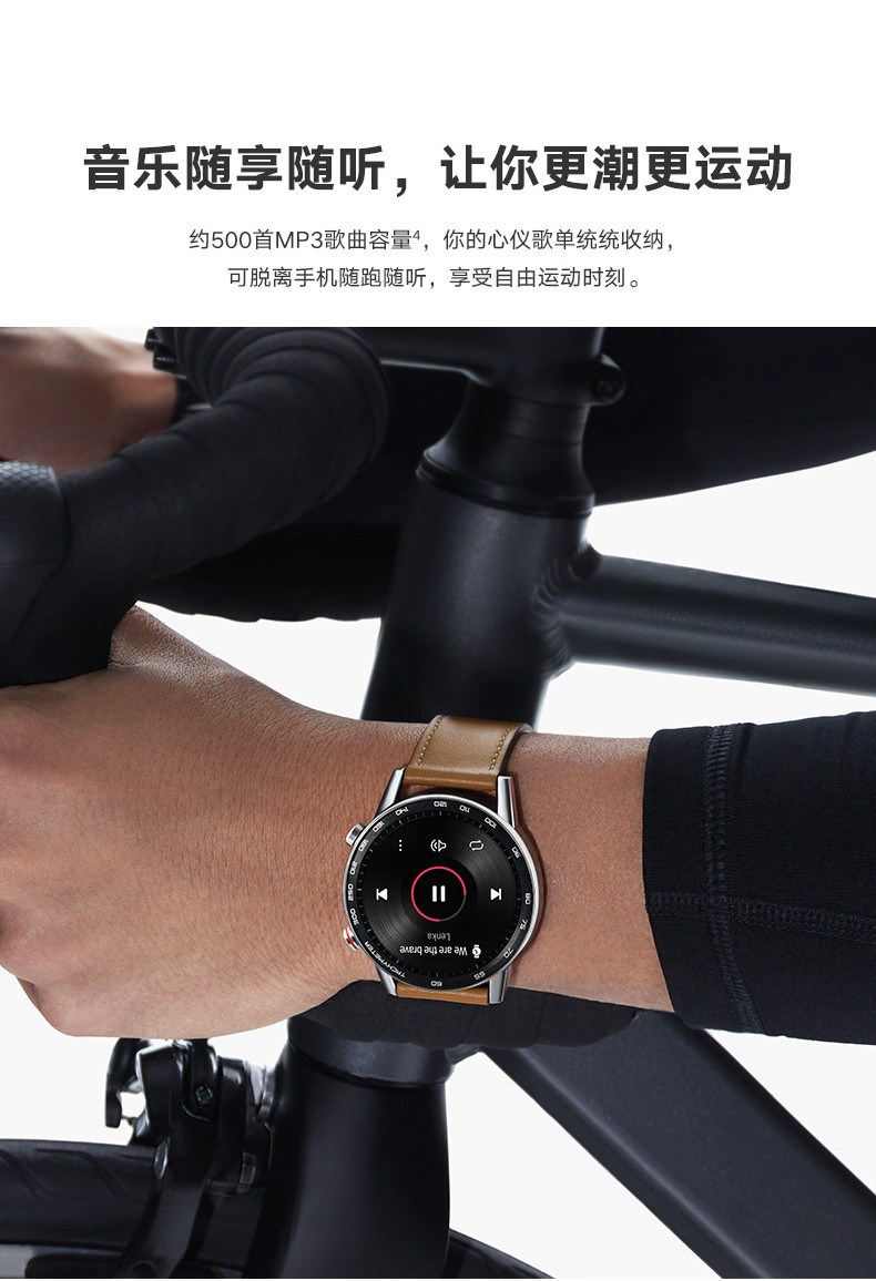 华为/HUAWEI 荣耀手表Magic watch 2 46mm