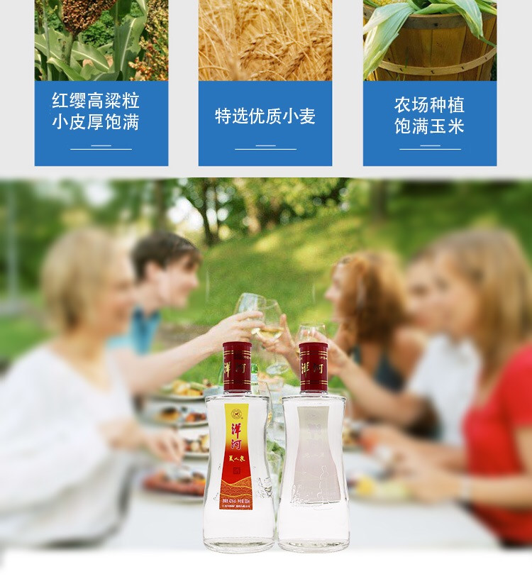 洋河 美人泉 红美人 42度500ml*6瓶整箱装 浓香型白酒 纯粮酿造