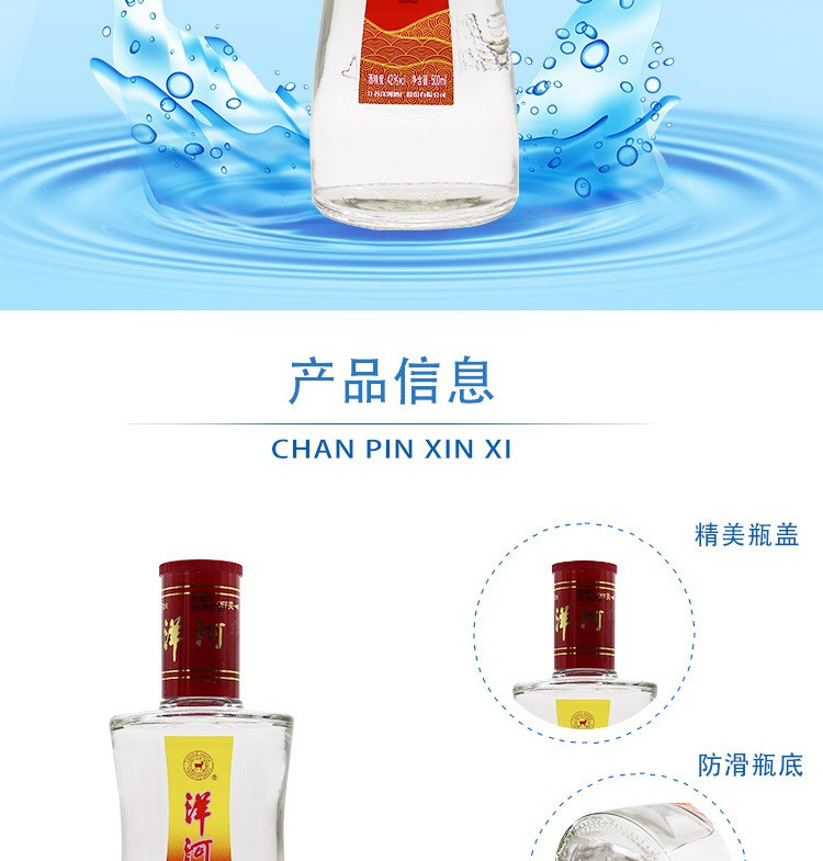 洋河 美人泉 红美人 42度500ml*6瓶整箱装 浓香型白酒 纯粮酿造