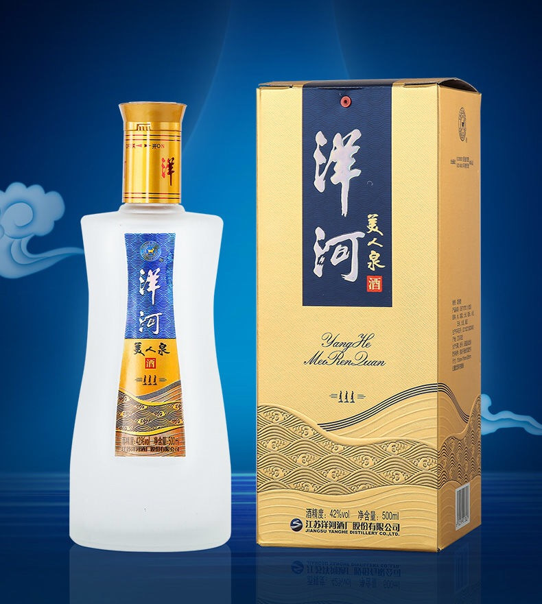 洋河 美人泉 三美人 42度500ml*6瓶整箱装 浓香型白酒