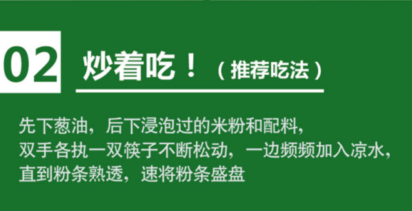 【扶贫农品】湖北蕲春酸米粉900克非物质文化遗产地理标志产品蕲春金牌特产