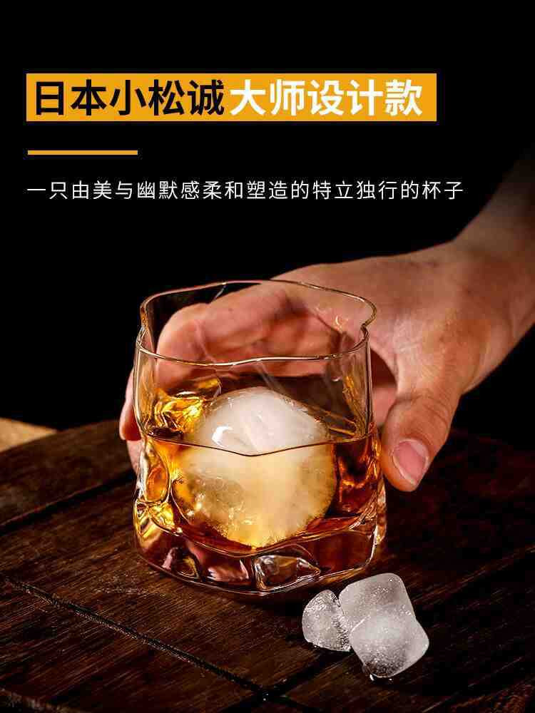 蒙福 威士忌洋酒杯 透明玻璃啤酒杯无铅水晶创意白酒杯水杯四方茶杯XO烈酒杯鸡尾酒杯子