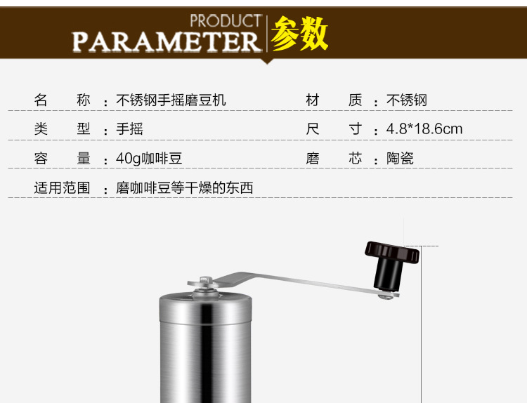 陶瓷机芯手摇咖啡豆研磨机 手动咖啡磨豆机 水洗不锈钢瓶咖啡豆研磨粉机