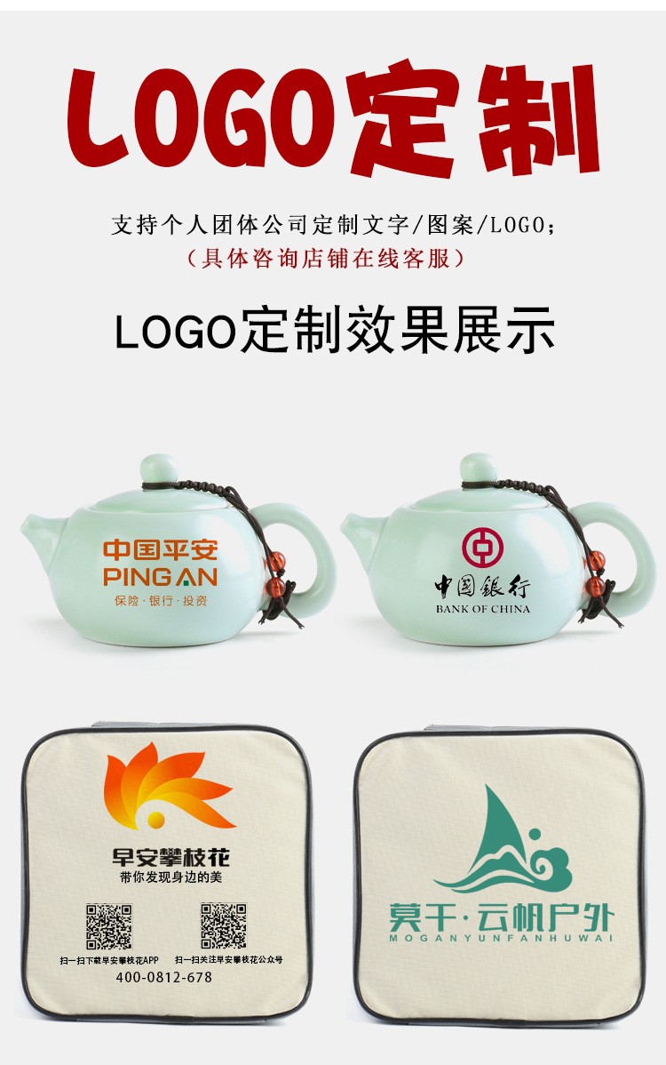 蒙福 旅行茶具套装 便携陶瓷功夫茶具手提包一壶四杯带茶盘茶叶罐茶夹茶巾