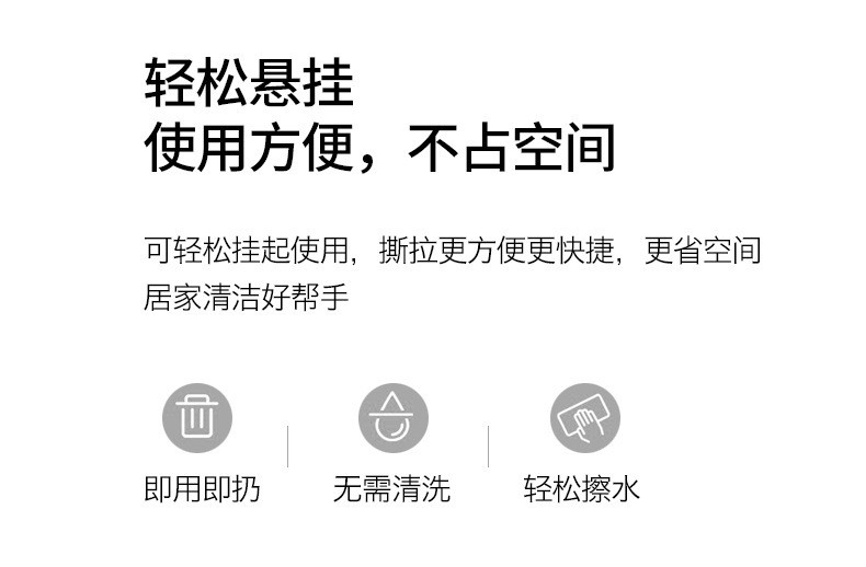 蒙福 懒人抹布 厨房用纸 可水洗洗碗无纺布百洁布干湿两用家用纸一次性洗碗巾