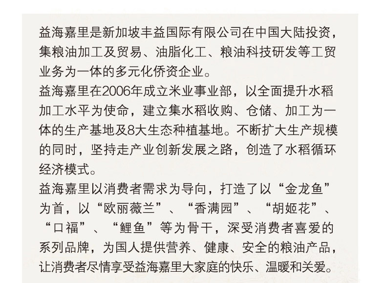 金龙鱼五常大米稻花香大米原香稻500g*3粳米小包装长粒米东北大米