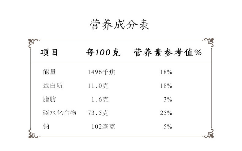 金龙鱼自发麦芯粉2.5kg免发酵自发芯粉蛋糕馒头包子粉食用家用5斤