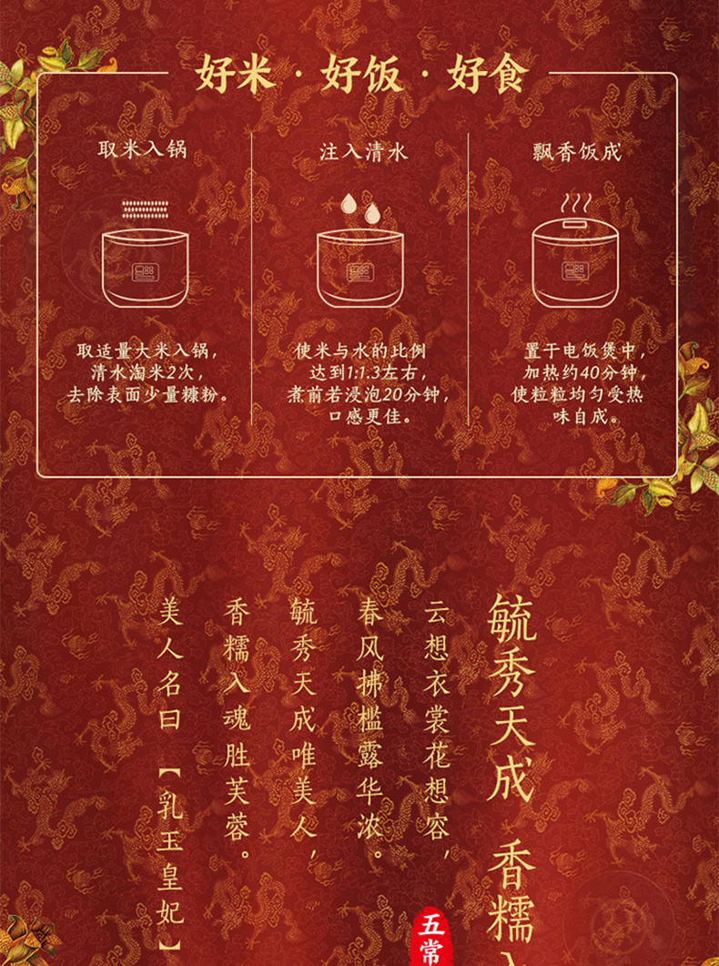金龙鱼乳玉皇妃大米500g+稻米油700ml厨房家用炒菜烹饪尝鲜组合装