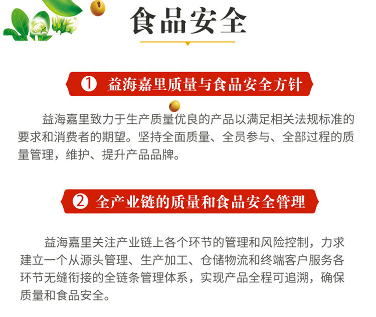 金龙鱼精炼一级大豆油 900ML*2小瓶色拉油烘焙烧烤厨房凉拌食用油