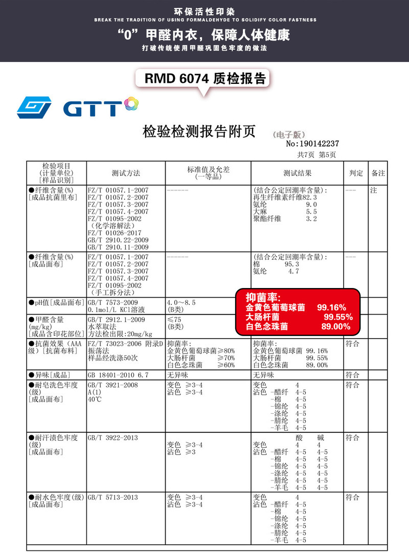  恒源祥  纯棉三角中腰男士内裤 4条装 【跑跳坐卧兜得住】