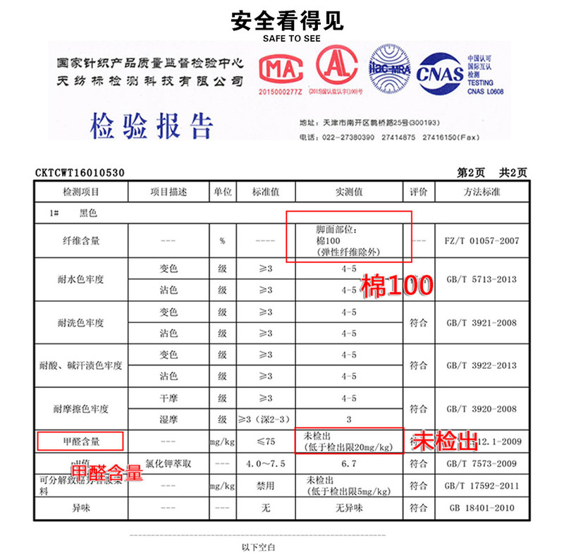 【中筒女袜】恒源祥袜子女士薄款纯棉短袜吸汗透气全棉运动袜ins潮夏季中筒袜5双装