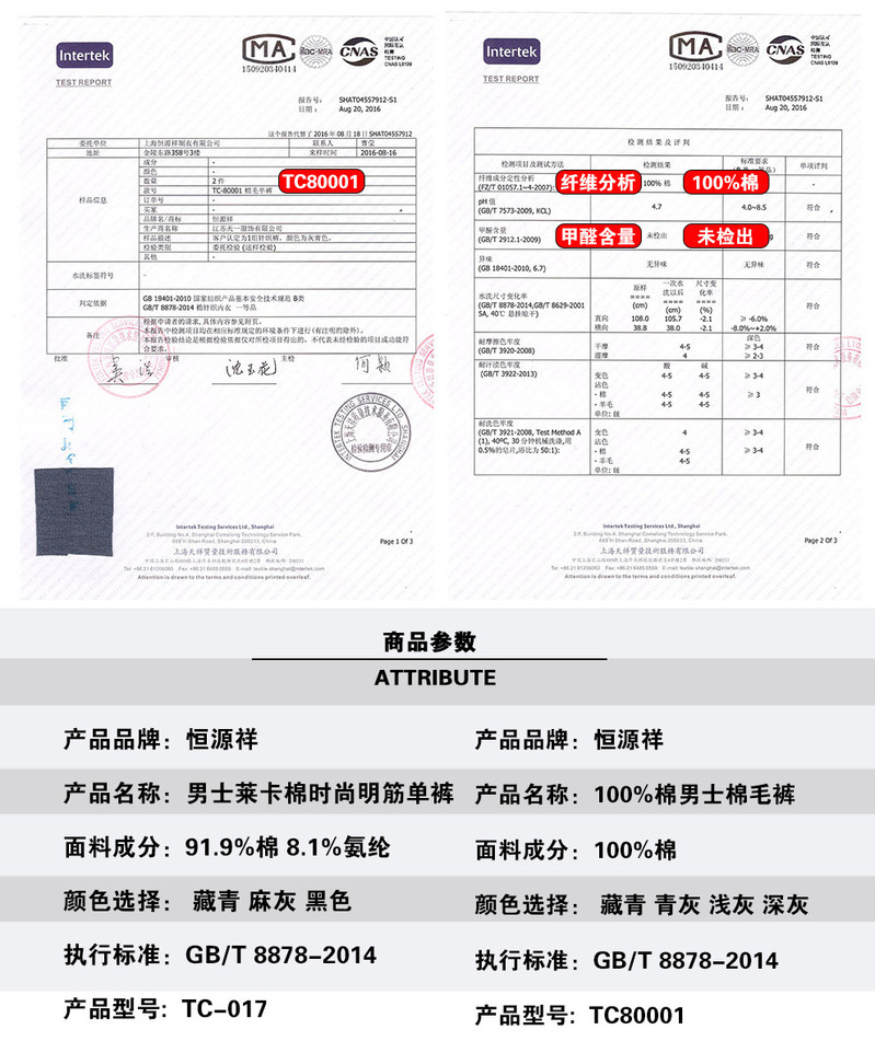 恒源祥 男士纯棉大码单秋裤 莱卡棉明筋保暖裤 单条装   多色可选